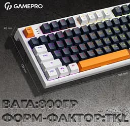 Клавіатура ігрова механічна GamePro GPMK-18 Red Swich Hot-Swap TKL RGB White - мініатюра 11