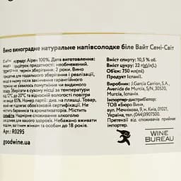 Вино Baron Simon White Semi-sweet біле, напівсолодке, 0,75 л - мініатюра 4