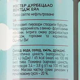 Пиво Mikki Brew Mister Durbecalo, світле, нефільтроване, 8,5%, з/б, 0,33 л - мініатюра 3