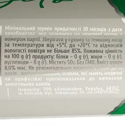 Напій винний напівігристий La Regina Fragolina Mojito 7% з/б 0.33 л - мініатюра 4
