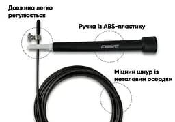 Швидкісна скакалка EasyFit Speed Cable Rope 3 м зі сталевим тросом чорна - мініатюра 2