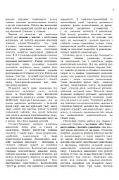 Вокальний репертуар бандуриста. Випуск 1 - мініатюра 4