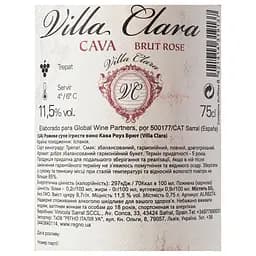 Вино ігристе Villa Clara Cava Brut Rose рожеве сухе 11.5% 0.75 л (АLR6274) - мініатюра 5