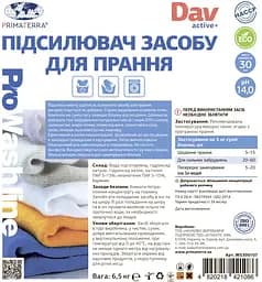 Підсилювач лужності для прання Dav Active+ (6.5 кг) - мініатюра 5