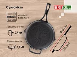 Сковорода Brizoll Monolith чавунна зі скляною кришкою 26х6 см (M2660P-6) - мініатюра 6