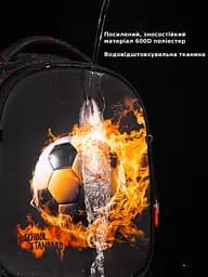 Ортопедичний шкільний рюкзак 6 в 1 для хлопчика School Standard 38х30х18 см з М'ячем для першокласника (SET 170-77) - мініатюра 11