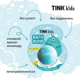 Бомбочка для ванни Tink kids Fizzy Lemonade 200 г (289829) - мініатюра 3