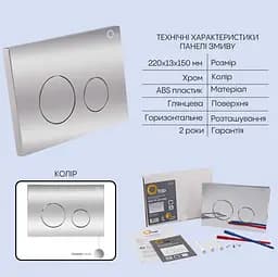 Набір Q-tap Nest 4 в 1 підвісний унітаз Robin Ultra Quiet 520x365x365 + комплект інсталяції QT13332381AW47501 - мініатюра 4
