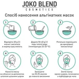 Альгінатна маска Joko Blend для шкіри навколо очей 600 г - мініатюра 4