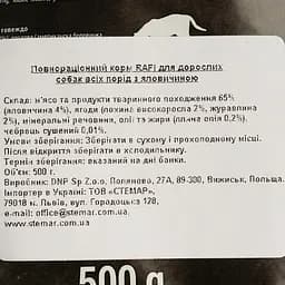 Вологий корм для собак Dolina Noteci Rafi паштет з яловичиною з лохиною та журавлиною 500 г (DN270-305262) - мініатюра 3