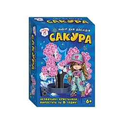 Набір для експериментів Сакура в кристалах Ранок 10114179 картонна основа