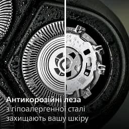 Електробритва Philips Series 3000 синя (S3144/00) - мініатюра 5