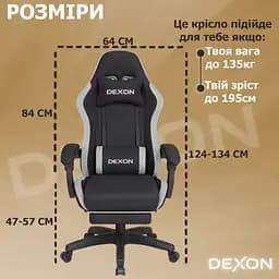 Геймерське крісло DEXON ONYX з підставкою для ніг, з тканини+велюрові вставки Cold Grey - мініатюра 13