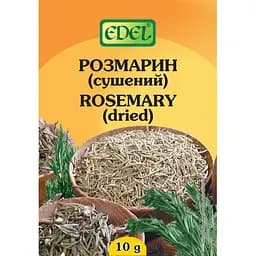 Розмарин Edel 10 г (438334)