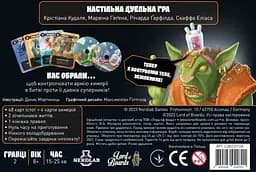 Настільна гра Mind Bug. Химерія: Перший контакт (Mindbug: First Contact) - мініатюра 3