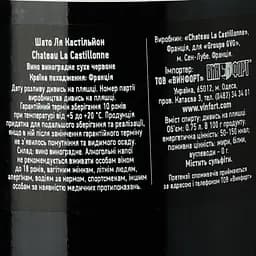 Вино Grands Vins de Gironde Chateau La Castillonne, червоне, сухе, 12%, 0,75 л - мініатюра 3