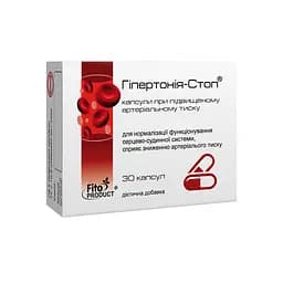 Капсули при підвищеному артеріальному тиску "Гіпертонія-стоп", №30