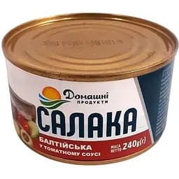 Салака Балтийская Домашні продукти в томатном соусе 240 г