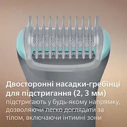 Тример Philips BG3480/15 - мініатюра 3