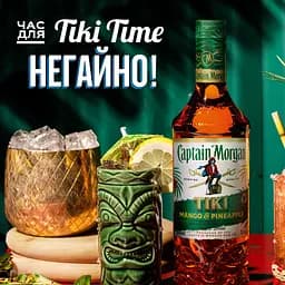 Упаковка ромового напою Captain Morgan Tiki Mango Pineapple 25% 4.2 л (0.7 л х 6 шт.) - мініатюра 5