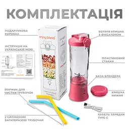 Портативний блендер Enjoy Blend 63738399 рожевий (кораловий) - мініатюра 6