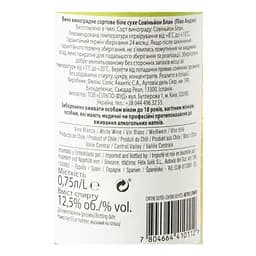 Вино Pico Andino Sauvignon Blanc white, 12%, 0,75 л (46301) - мініатюра 5