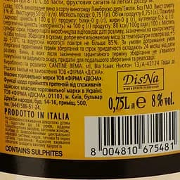 Вино Sizarini Lambrusco ігристе, біле, напівсолодке, 0,75 л (478689) - мініатюра 3