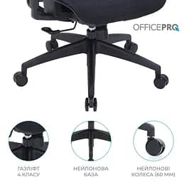 Крісло офісне Officepro Atlas OC630-B-B-B Black (OC630-B-B-B) - мініатюра 11