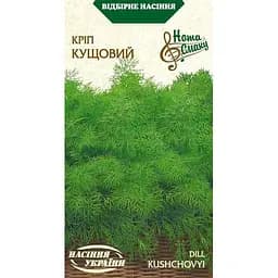 Семена Укроп Насіння України Кустовой 3 г (573800)