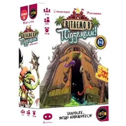 Настільна гра Geekach Games Вітаємо в Підземеллі! (Welcome to the Dungeon) (укр.) (GKCH030WD)