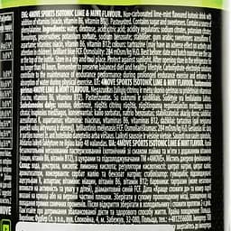 Напій 4move Isotonic Sports Drink М'ята-лайм 0.75 л (866641) - мініатюра 3