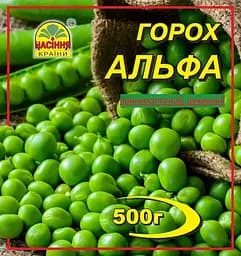 Насіння гороха Альфа 500 г (Насіння країни)