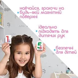 Набір магнітів Magdum Свинка Пеппа Математика (МЕ 5031-11) - мініатюра 5