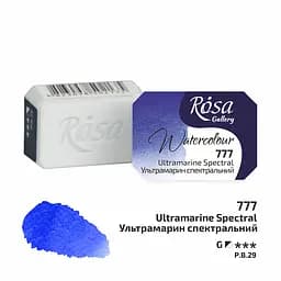 Фарба акварельна Ультрамарин спектральний (777) 2.5 мл Rosa Gallery