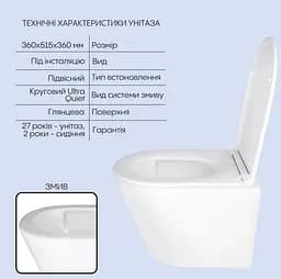 Набір Q-tap Nest 4 в 1 підвісний унітаз Scorpio Ultra Quiet 520x365x365 + комплект інсталяції QT1433053EUQW45162 - мініатюра 2