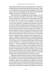 Як морський контейнер зробив світ меншим, а світову економіку більшою - мініатюра 5