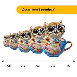 Пазл дерев'яний Розумничок в чашечці, А5, Картонна коробка 35 елементів - мініатюра 2