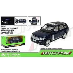 Іграшка Машина 2013 Range Rover Автопром 68357 Темно-синій shop (6906231362167)