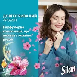 Кондиціонер для білизни Silan Ароматерапія Райські Мальдіви 770 мл - мініатюра 3