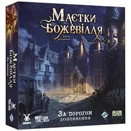 Настольная игра Geekach Games Особняки безумия. За порогом (Mansions of Madness: Beyond the Threshold) (укр.) (GKCH223bt)