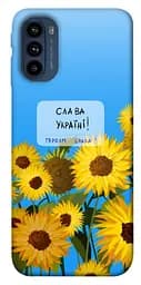 Чехол itsPrint Слава Украине для Motorola Moto G41