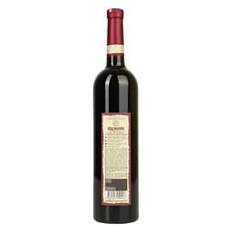 Вино Kartuli Vazi Кіндзмараулі 12% 0.75 л (226774) - мініатюра 2