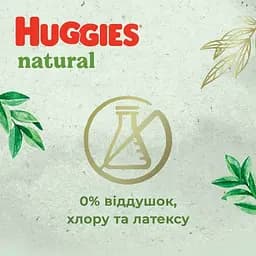 Підгузки-трусики Huggies Natural Pants Mega 3 (6-10 кг), 58 шт. - мініатюра 4