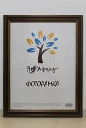 Фоторамка 30х42, бронзова, 3220-0821-9, СКЛО + ДВП                                                                                                                                                                                                                                                                                                                                                                                                                                 