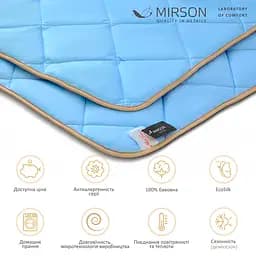 Ковдра антиалергенна MirSon Valentino Premium EcoSilk №010, демісезонна, 155х215 см, блакитна (14212358) - мініатюра 4