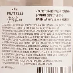 Напій алкогольний Fratelli Vodka Grape, 37%, 0,5 л - мініатюра 3