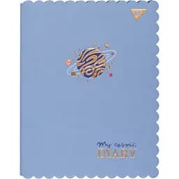 Щоденник шкільний Yes PU інтегральний My cosmic diary (911525)
