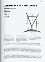 Ando. Complete Works. 1975 – Today - мініатюра 3