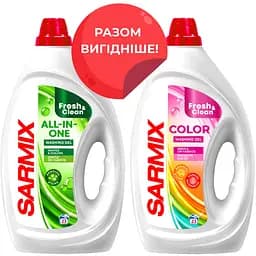 Набір: Гель для прання Sarmix All-in-One 900 мл + Гель для прання Sarmix Color 900 мл - мініатюра 4