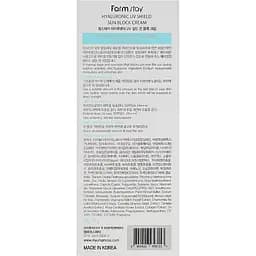 Сонцезахисний крем для обличчя FarmStay Hyaluronic UV Shield Block Cream SPF50+ PA+++, 70 мл - мініатюра 3